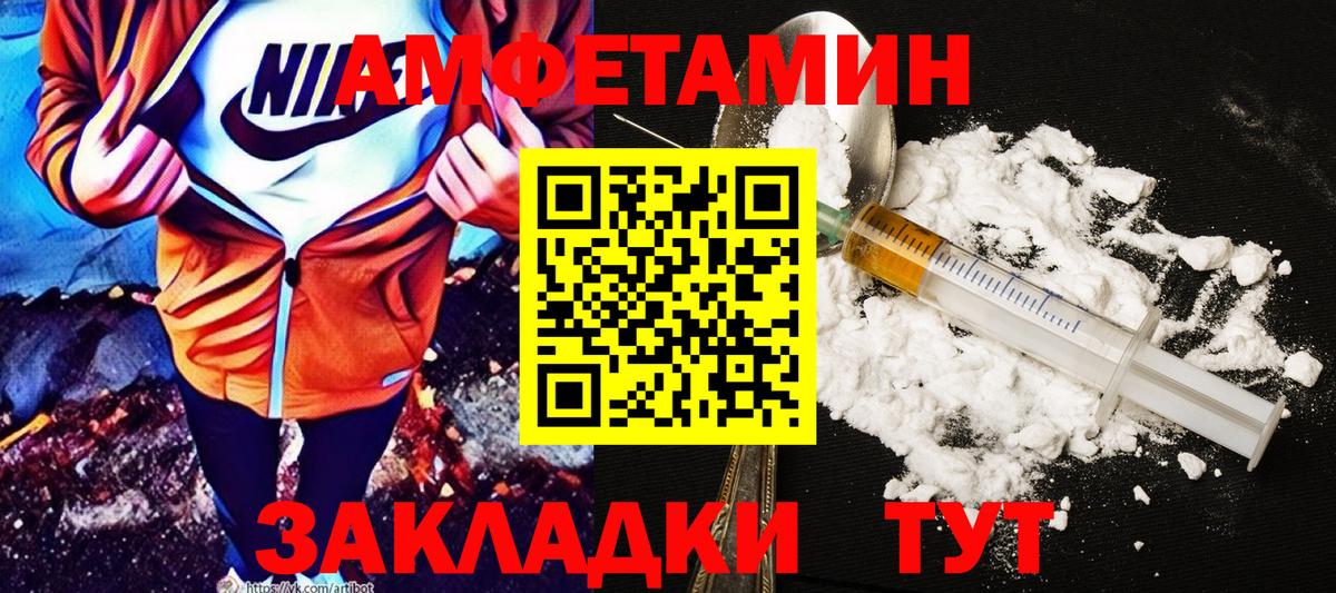 Сокол  АМФЕТАМИН 97%  АМФ  АМФ  Вход с VPN 