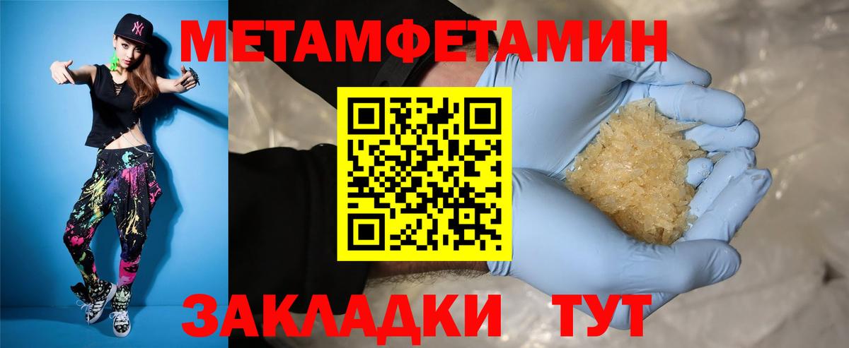 Амфетамин 97% Сокол