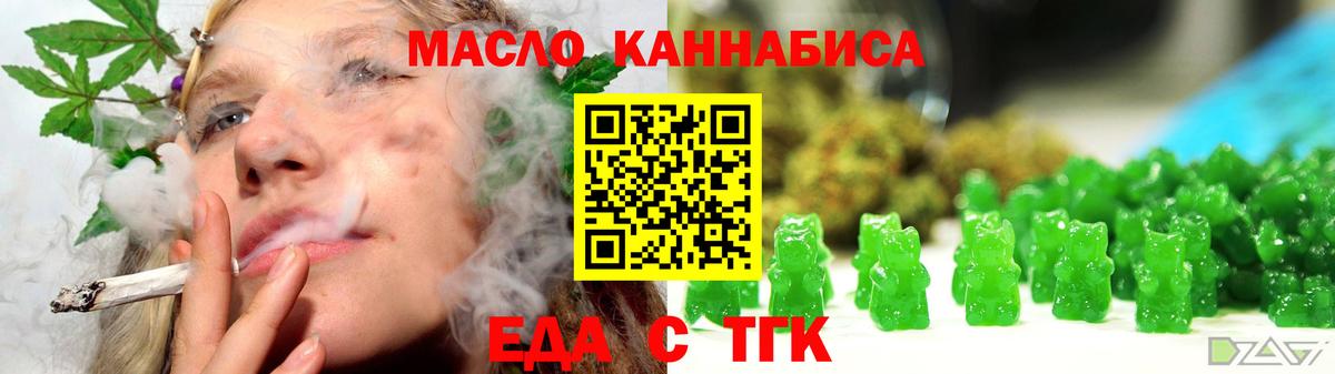 Canna-Cookies марихуана  Вход с VPN  Сокол 