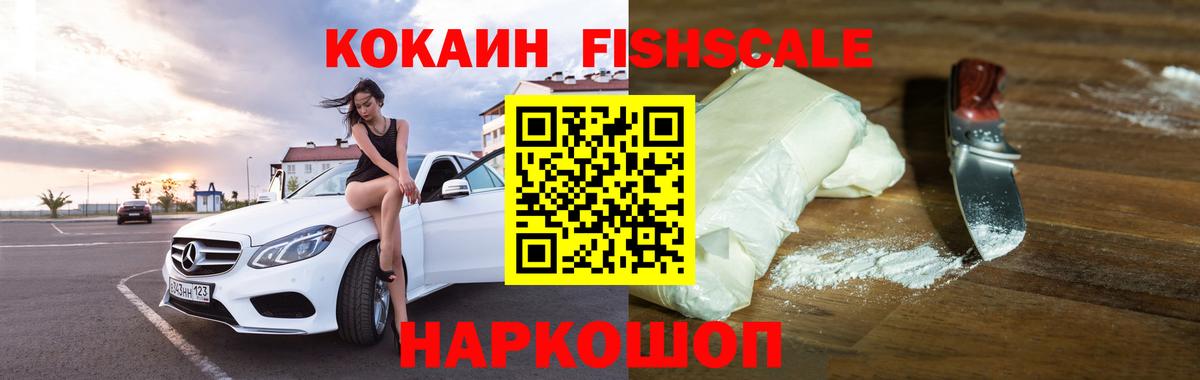 Cocaine VHQ Сокол