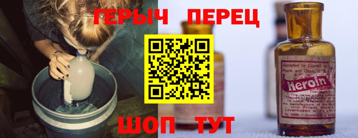 Сокол  Героин  Вход с VPN  ГЕРОИН гречка 