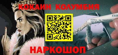 мефедрон Бугуруслан