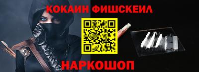 гашик Будённовск