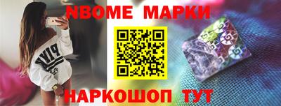 гашик Будённовск