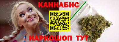 гашик Будённовск