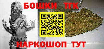 мефедрон Бугуруслан