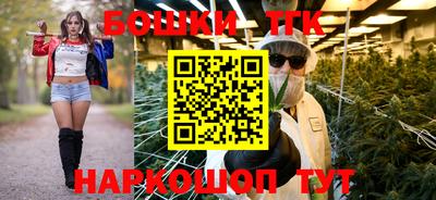 мефедрон Бугуруслан