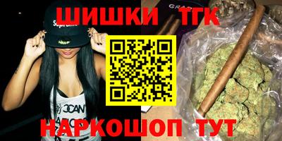 мефедрон Бугуруслан
