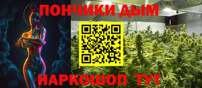 мефедрон Бугуруслан