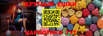гашик Будённовск