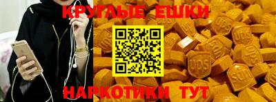 мефедрон Бугуруслан