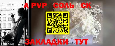 мефедрон Бугуруслан