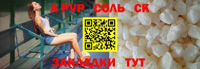 СК Бузулук