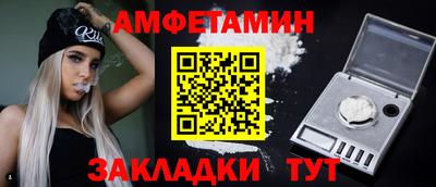 мефедрон Бугуруслан
