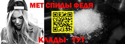 мефедрон Бугуруслан