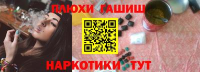 мефедрон Бугуруслан