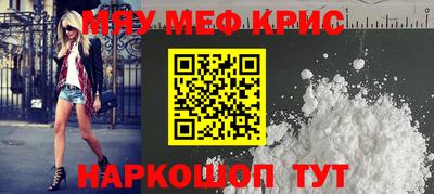 гашик Будённовск