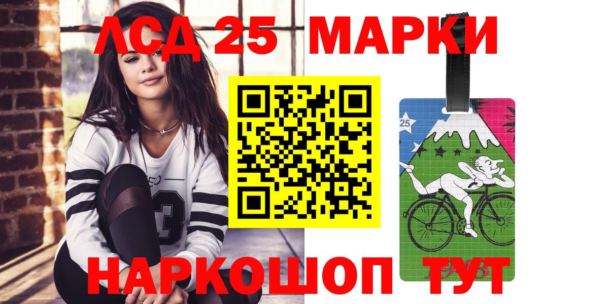Лсд 25 экстази ecstasy  Лсд 25 экстази  Сокол  Вход с VPN 