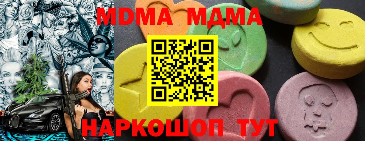 MDMA VHQ Сокол