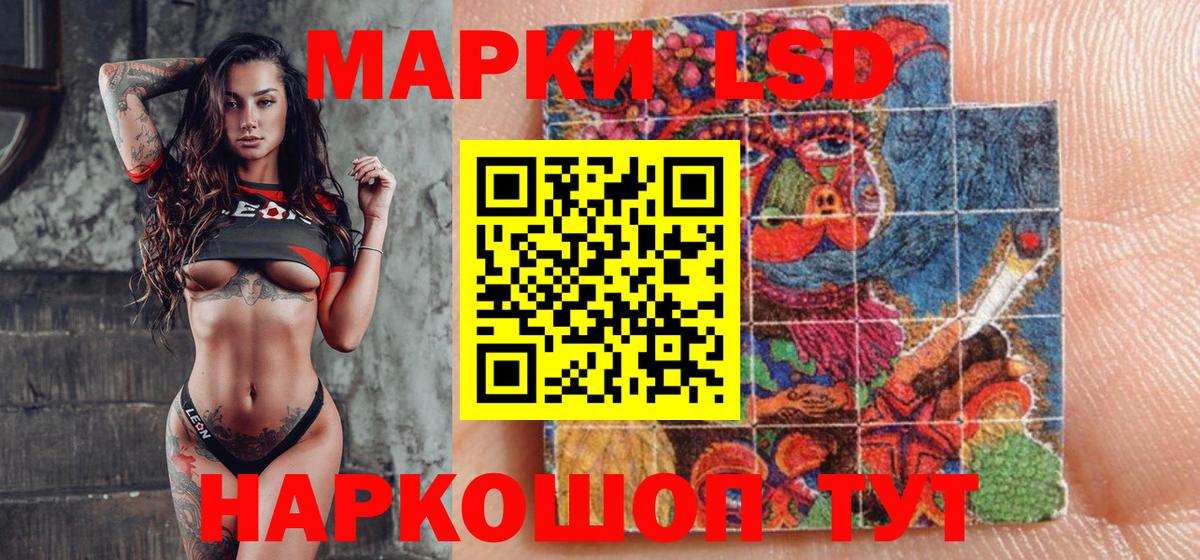 Сокол  Наркотические марки 1500мкг  Наркотические марки 1500мкг  Вход с VPN 