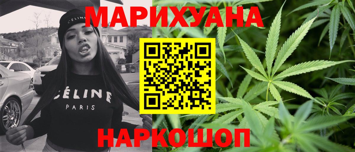Сокол  Канабис Ganja  Вход с VPN  Бошки Шишки LSD WEED  Конопля Bruce Banner  Каннабис гибрид 